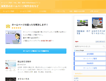 Tablet Screenshot of kumanokodo-card.com